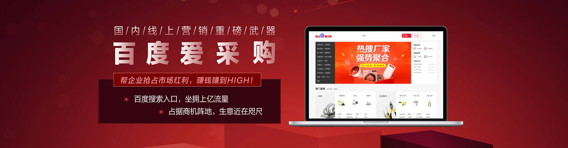 库尔勒如何做sem